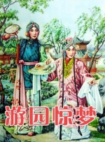 中文三级视频